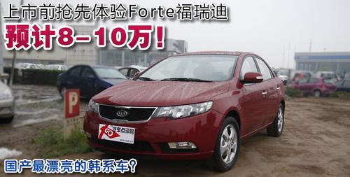 (ni)ÿnϵ܇wForte