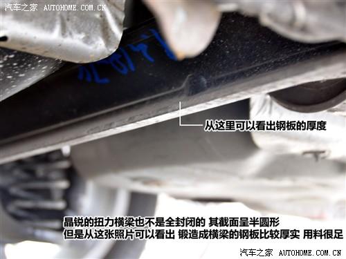 汽車之家 上海大眾斯柯達(dá) 晶銳 1.4l 手動晶致版