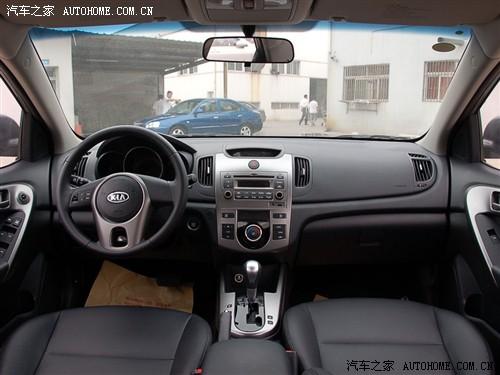 汽車之家 東風(fēng)悅達(dá)起亞 forte福瑞迪 09款 1.6 at premium