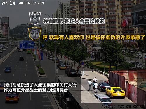 汽車之家 進口雪佛蘭 雪佛蘭camaro 2010款 2ss