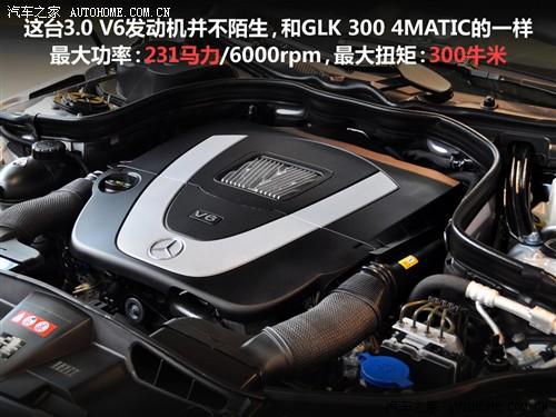 汽車之家 進口奔馳 進口奔馳e級 09款 e 300 時尚型