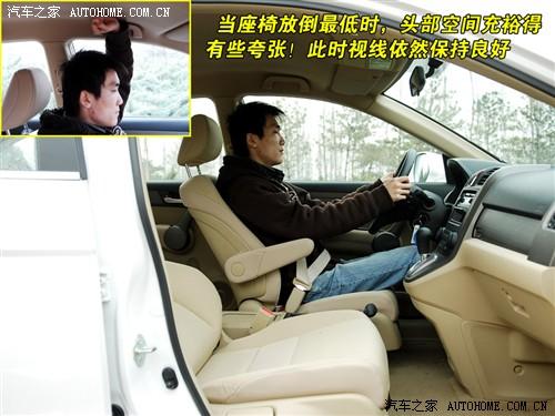 汽車之家 東風(fēng)本田 本田cr-v 2.0兩驅(qū)都市版自動(dòng)擋