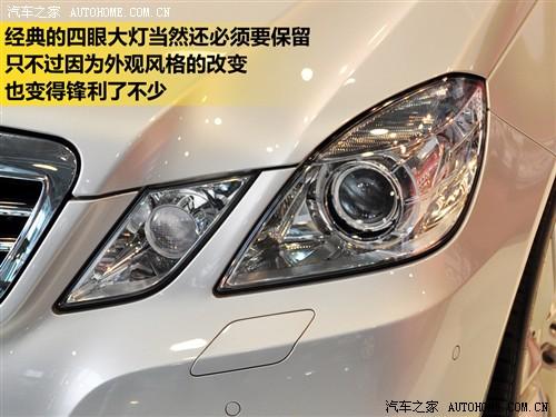 汽車之家 進口奔馳 進口奔馳e級 09款 e 300 時尚型