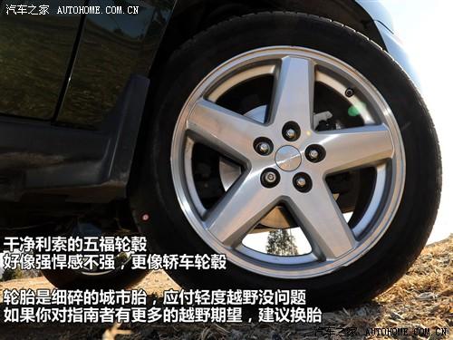 汽車之家 進(jìn)口吉普 指南者 2.4 限量版