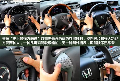 汽車之家 一汽馬自達(dá) 馬自達(dá)6睿翼 2.5 至尊版