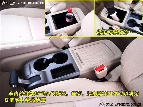 汽車之家 東風(fēng)本田 本田cr-v 2.0兩驅(qū)都市版自動(dòng)擋