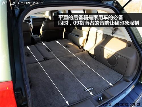 汽車之家 進(jìn)口吉普 指南者 2.4 限量版