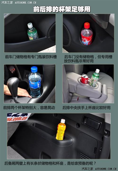 汽車之家 一汽豐田 豐田rav4 2.4at 豪華版