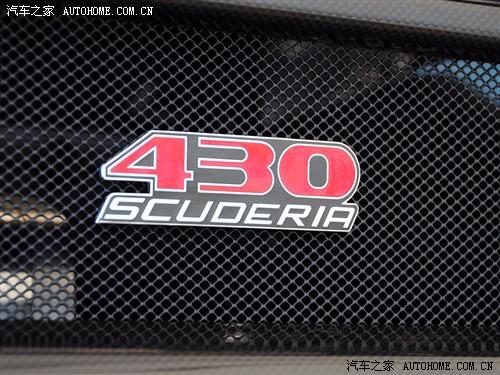 汽車之家 法拉利 法拉利f430 scuderia coupe