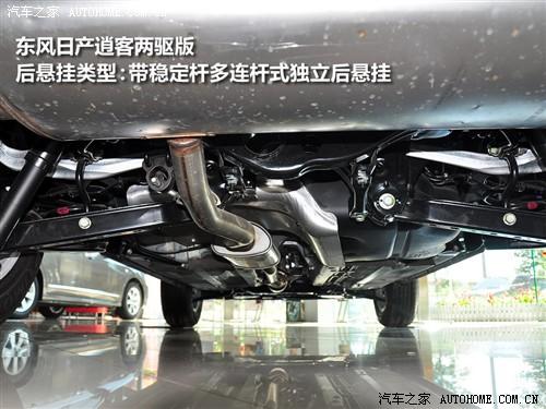 汽車(chē)之家 東風(fēng)日產(chǎn) 逍客 16g風(fēng) 5mt 2wd