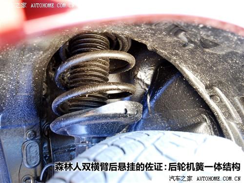 汽車之家 斯巴魯 森林人 2.0x 舒適版