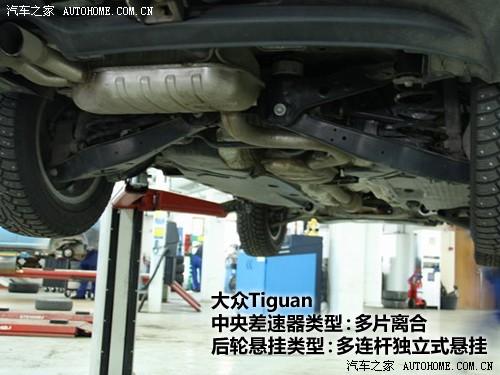 汽車(chē)之家 進(jìn)口大眾 tiguan 07款 1.4tsi 基本型