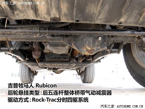汽車之家 進(jìn)口吉普 牧馬人 3.8兩門(mén)版 rubicon(羅賓漢)