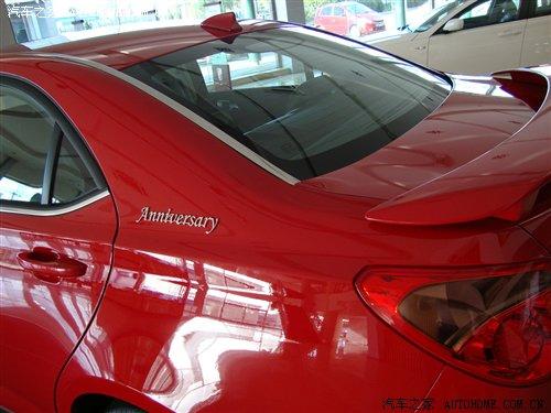增配不加價(jià) 榮威550周年紀(jì)念版車詳情 汽車之家 增配不加價(jià) 榮威550周年紀(jì)念版車詳情 汽車之家