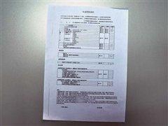 JI܇Ʒƽڷ(w){(dio) ܇֮