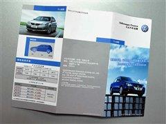 JI܇Ʒƽڷ(w){(dio) ܇֮