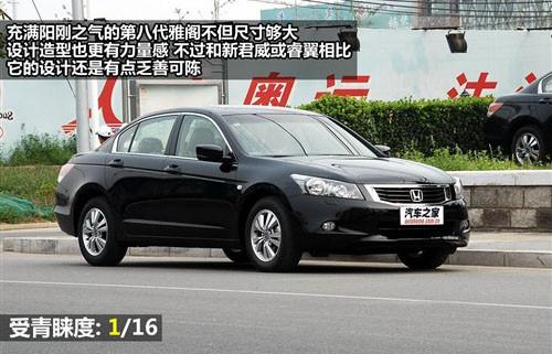 外觀設(shè)計(jì)與功能 8款中型車全方位大比拼