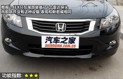 外觀設(shè)計(jì)與功能 8款中型車全方位大比拼