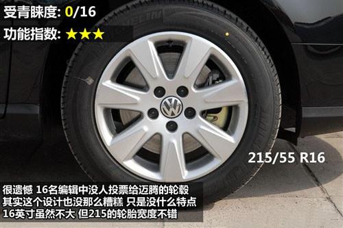 外觀設(shè)計與功能 8款中型車全方位大比拼