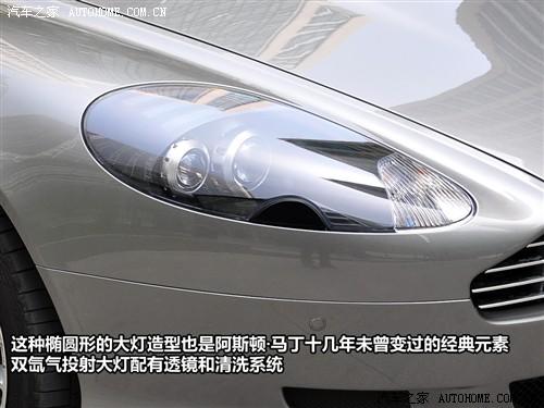 汽車之家 阿斯頓·馬丁 阿斯頓馬丁db9 touchtronic coupe