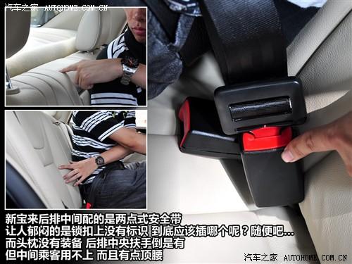 汽車(chē)之家 一汽-大眾 新寶來(lái) 1.6l 手動(dòng)時(shí)尚型