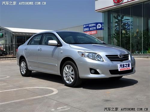 汽車之家 一汽豐田 卡羅拉 1.8 glx-i特別紀(jì)念版 mt