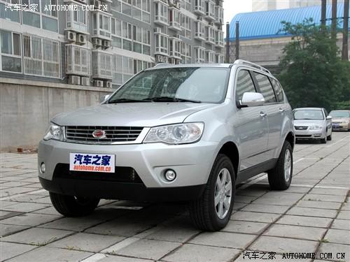 汽車之家 陸風汽車 陸風x8 09款 超豪華型