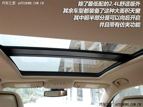 汽車之家 通用別克 新君越 3.0l旗艦版