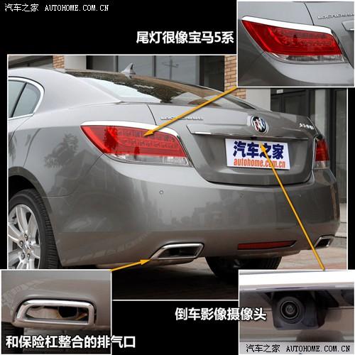 汽車之家 通用別克 新君越 3.0l旗艦版