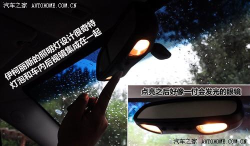 汽車之家 進口三菱 伊柯麗斯 2.4l 火影炫動版