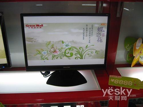 性價(jià)比才是王道 長(zhǎng)城M99液晶熱促不到800元