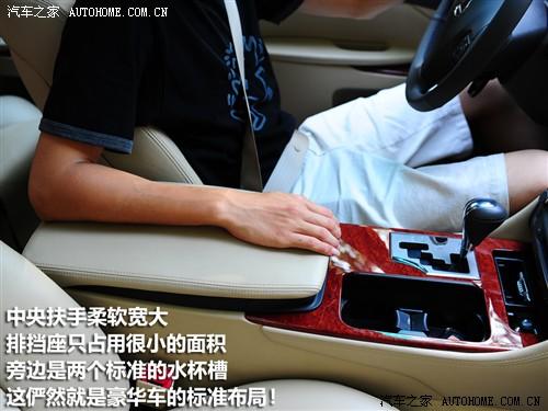 汽車之家 雷克薩斯 雷克薩斯gs 450h