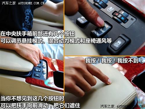 汽車之家 雷克薩斯 雷克薩斯gs 450h