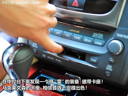 汽車之家 雷克薩斯 雷克薩斯gs 450h