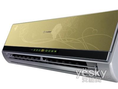 擊穿價(jià)格底線 海爾1匹家用掛式空調(diào)降1千