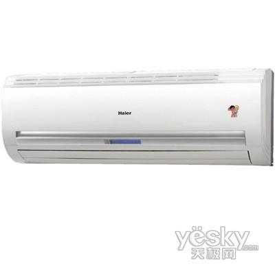 直沖價格底線 海爾KFRd-50GW/V瘋降600