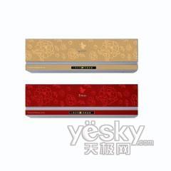 擊穿價(jià)格底線 海爾1匹家用掛式空調(diào)降1千