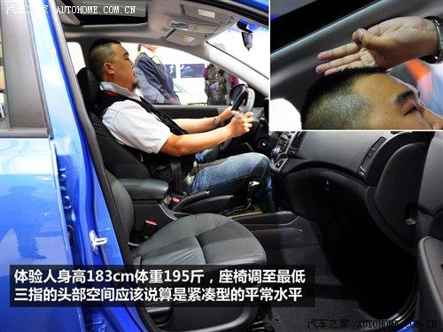 都市休閑vs細節(jié)把握 靜態(tài)評測現(xiàn)代i30 汽車之家 都市休閑vs細節(jié)把握 靜態(tài)評測現(xiàn)代i30 汽車之家