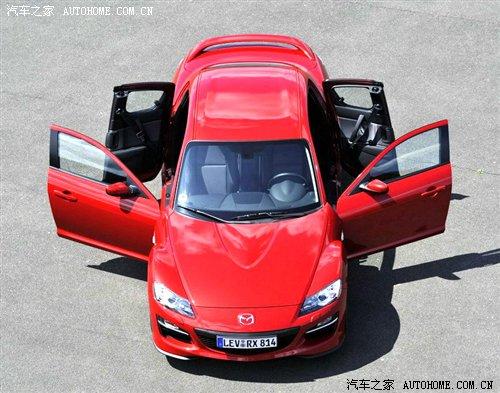 9月實(shí)車發(fā)布 新款馬自達(dá)RX-8官方照發(fā)布 汽車之家 9月實(shí)車發(fā)布 新款馬自達(dá)RX-8官方照發(fā)布 汽車之家