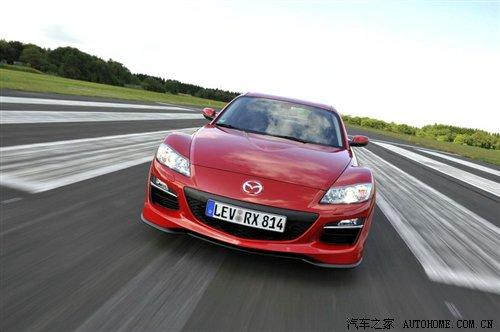 9月實(shí)車發(fā)布 新款馬自達(dá)RX-8官方照發(fā)布 汽車之家 9月實(shí)車發(fā)布 新款馬自達(dá)RX-8官方照發(fā)布 汽車之家