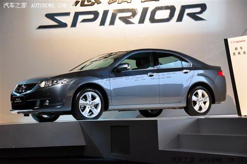 9月5日公布售價(jià) 思鉑睿市場定位解析 汽車之家 9月5日公布售價(jià) 思鉑睿市場定位解析 汽車之家