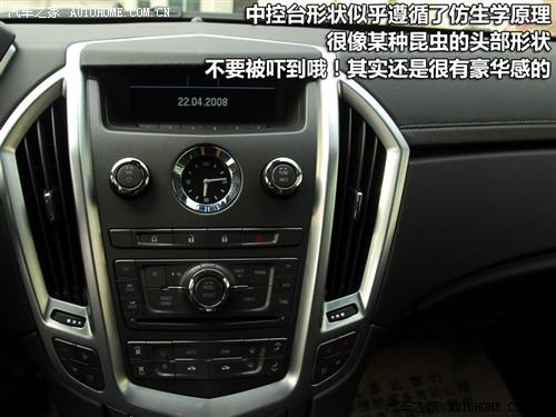 汽車之家 進口凱迪拉克 凱迪拉克srx 2010款 基本型