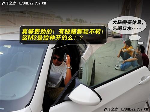 汽車(chē)之家 進(jìn)口寶馬 進(jìn)口寶馬3系 m3雙門(mén)轎跑車(chē)