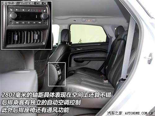 汽車之家 進(jìn)口凱迪拉克 凱迪拉克srx 2010款 基本型