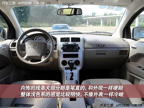 汽車之家 進口道奇 酷搏 08款 2.0