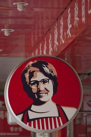 麻辣燙店掛女版肯德基招牌工商稱不侵權(quán)(圖)