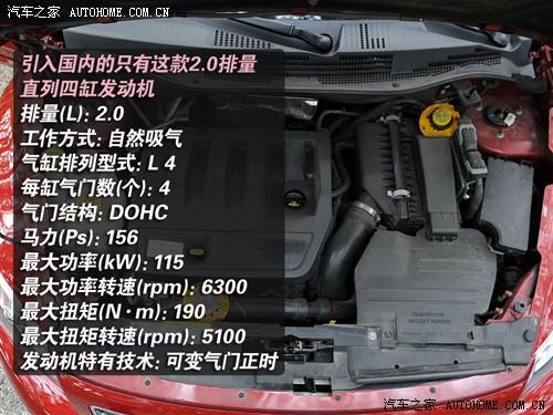 汽車(chē)之家 進(jìn)口道奇 酷搏 08款 2.0