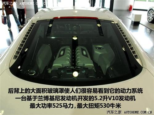 汽車之家 進(jìn)口奧迪 奧迪r8 09款 5.2 fsi quattro