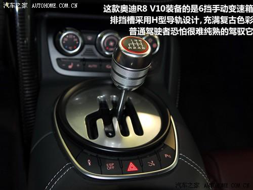 汽車之家 進(jìn)口奧迪 奧迪r8 09款 5.2 fsi quattro