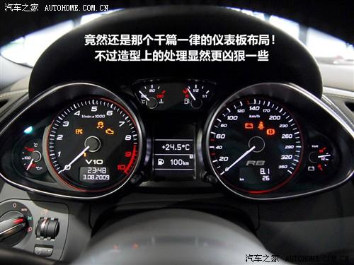 汽車之家 進(jìn)口奧迪 奧迪r8 09款 5.2 fsi quattro